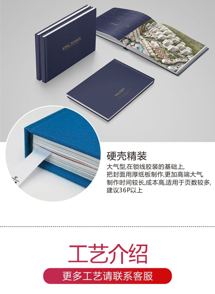 畫冊印刷、宣傳冊定制與圖文排版一體解決方案