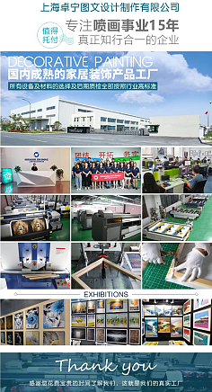 畫框詳情頁的圖文設計與制作