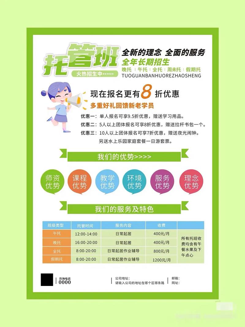 廣告設計與圖文快印 數字時代下的視覺傳播與軟件開發融合