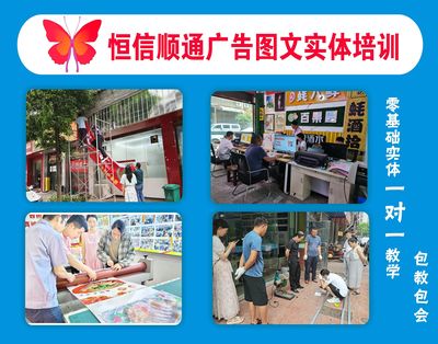 圖文廣告店與軟件開發 產品與類目的融合創新