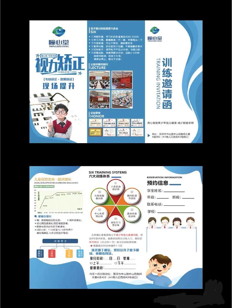 圖文快印與廣告設(shè)計(jì) 打造高效視覺傳達(dá)的專業(yè)服務(wù)鏈