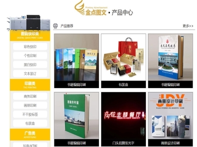 金點(diǎn)文化軟件開發(fā)優(yōu)勢(shì)與前景分析