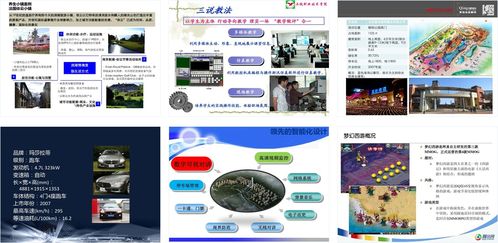 職場PPT圖文設(shè)計(jì)制作指南 600張實(shí)戰(zhàn)總結(jié)的排版技巧
