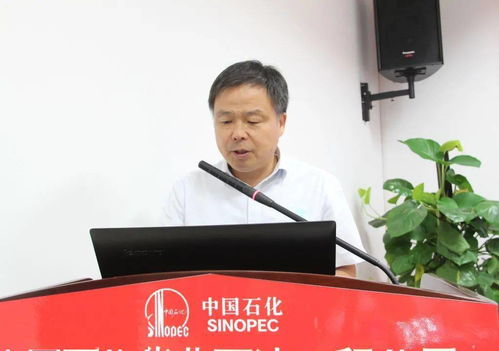 石油工程致密油氣技術中心在鄭揭牌 賦能行業(yè)高質(zhì)量發(fā)展